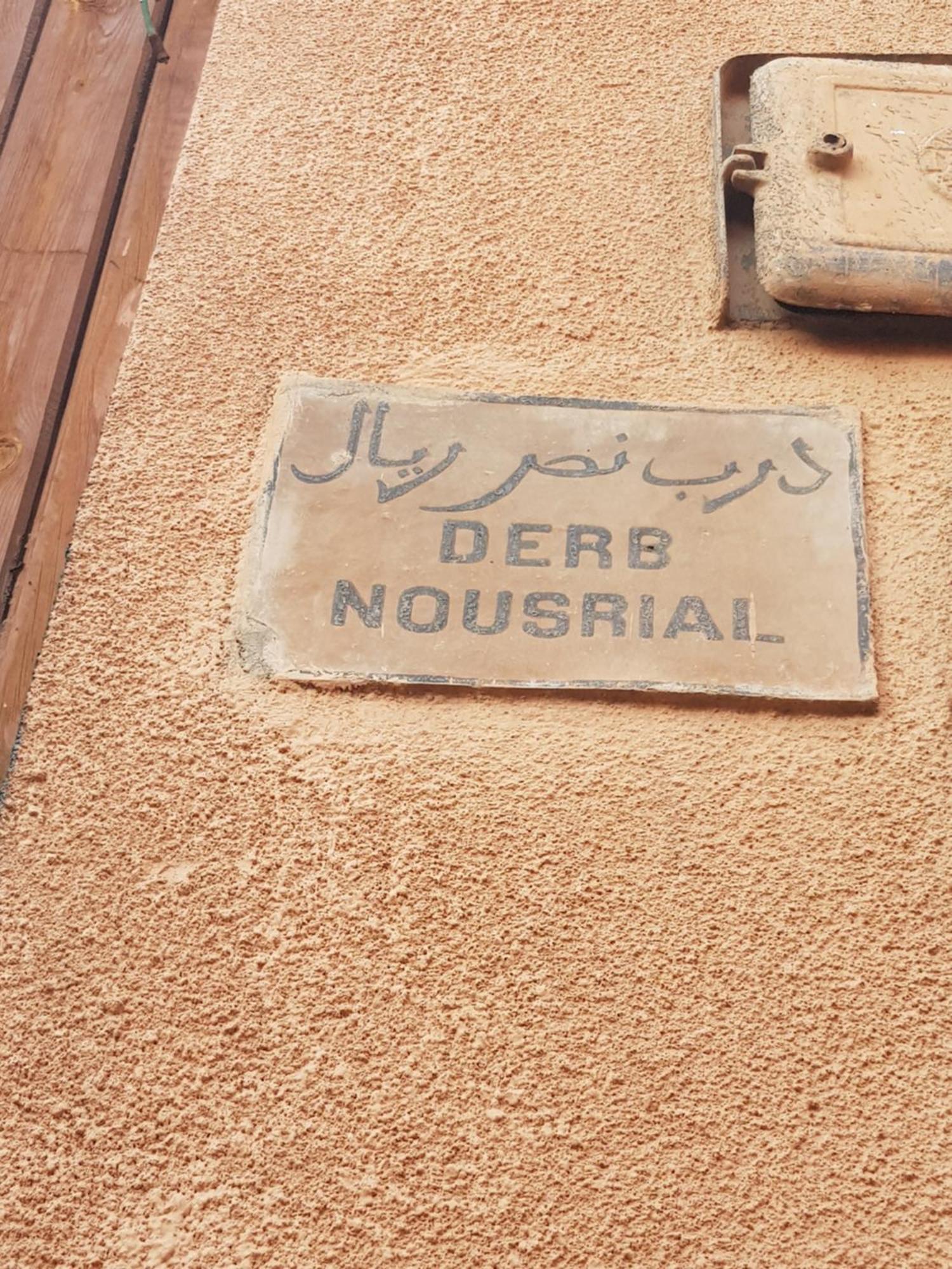 Riad Dantella Marrakesh Esterno foto
